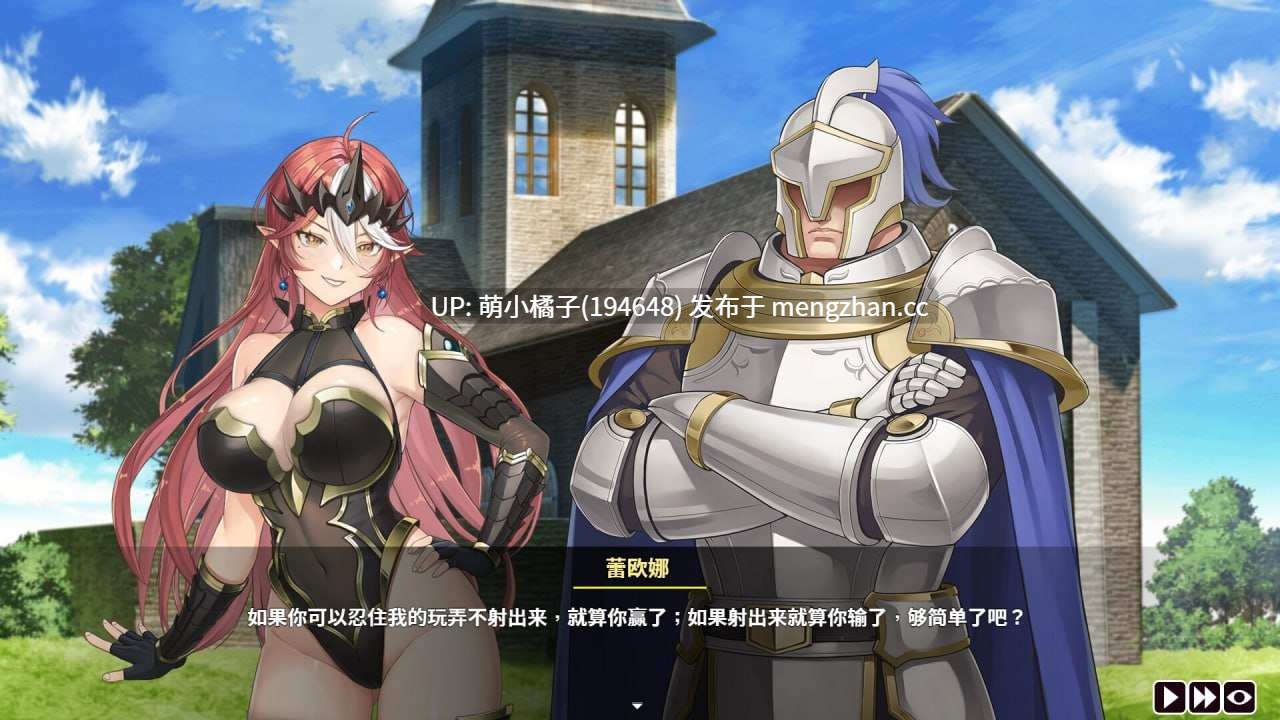 PC/SLG/#魔物女王蕾欧娜 #Dark Lord Leona 官方中文步兵版【2025年11月13日 发售】-第7张图片-萌站 PC/SLG/#魔物女王蕾欧娜 #Dark Lord Leona 官方中文步兵版【2025年11月13日 发售】-第7张图片-萌站