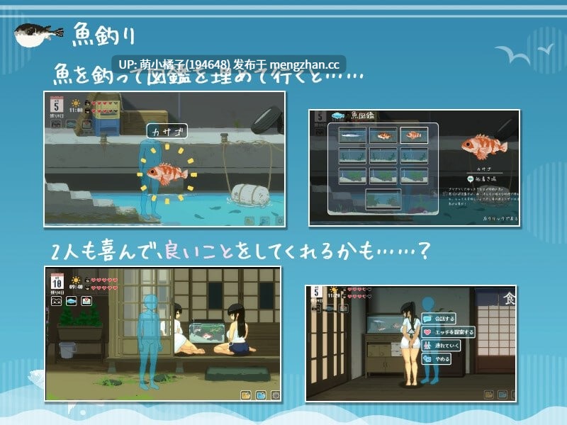 PC/SLG/#SUMMER -夏日的14天- #SUMMER -14 Days Vacation-   #SUMMER -夏の14日- 日文生肉版【2025年11月14日0时 发售】