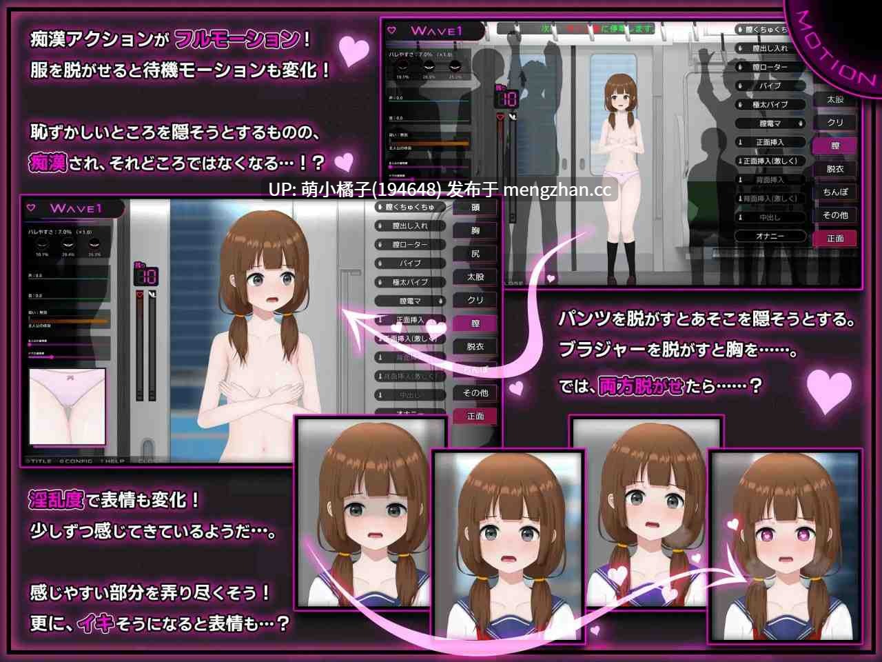 PC/SLG/#完全痴女：内向女高中生堕落始末 #完全痴○ 内気なJKが堕ちるまで 官方中文版【2025年11月14日0时 发售】-第2张图片-萌站