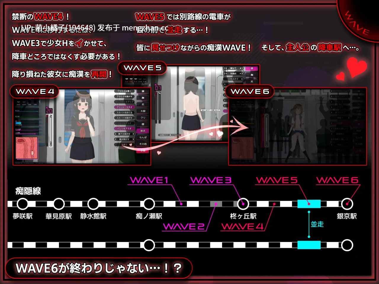 PC/SLG/#完全痴女：内向女高中生堕落始末 #完全痴○ 内気なJKが堕ちるまで 官方中文版【2025年11月14日0时 发售】-第3张图片-萌站
