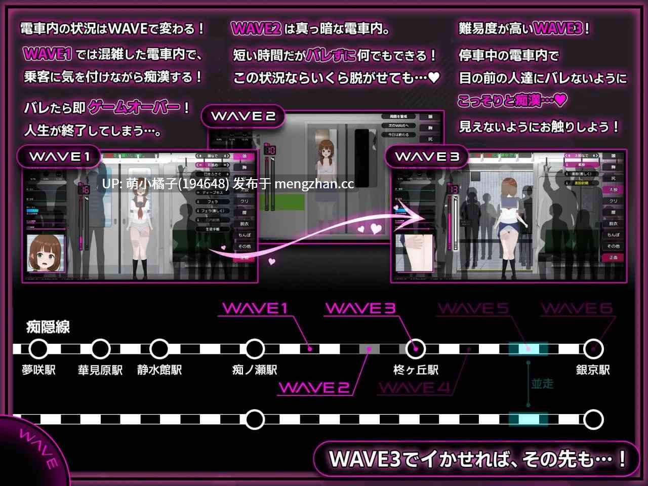 PC/SLG/#完全痴女：内向女高中生堕落始末 #完全痴○ 内気なJKが堕ちるまで 官方中文版【2025年11月14日0时 发售】-第4张图片-萌站
