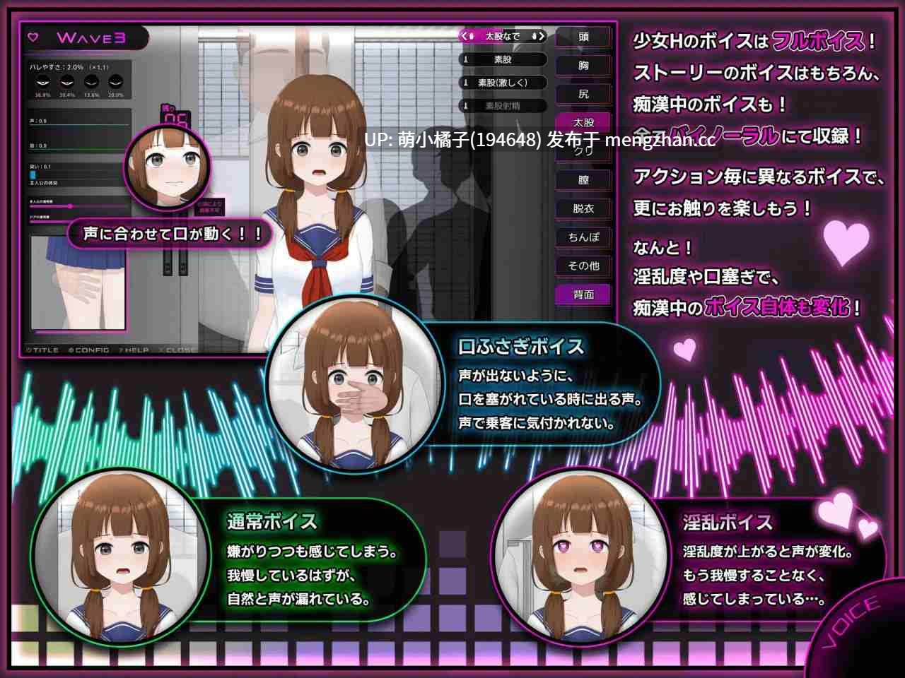 PC/SLG/#完全痴女：内向女高中生堕落始末 #完全痴○ 内気なJKが堕ちるまで 官方中文版【2025年11月14日0时 发售】-第5张图片-萌站