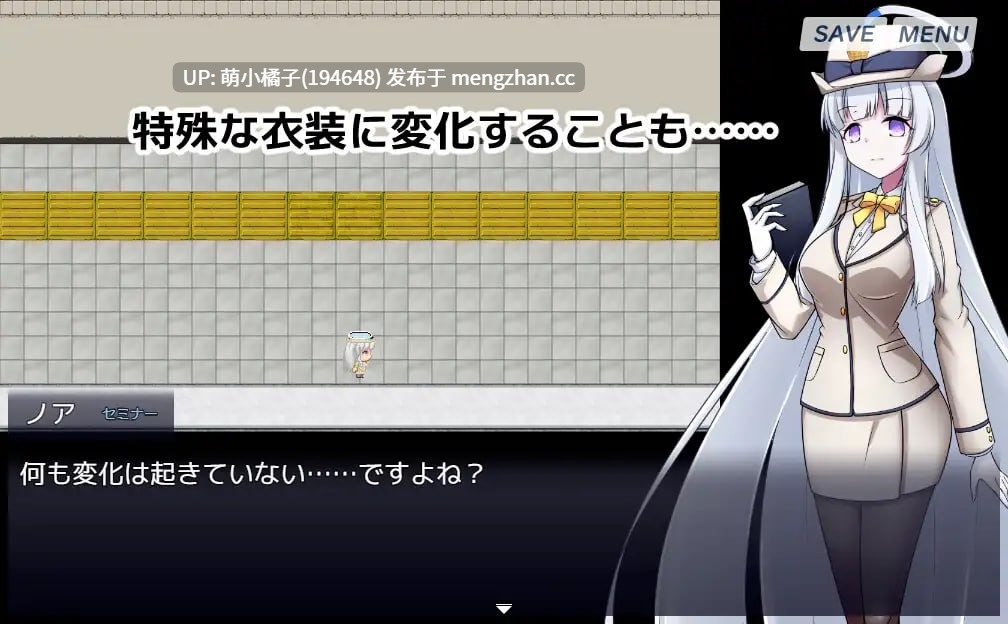 PC/RPG/#第八诺亚 #8番ノア v2.11 官方中文版-第3张图片-萌站 PC/RPG/#第八诺亚 #8番ノア v2.11 官方中文版-第3张图片-萌站