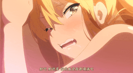 [里番]OVA シスターブリーダー ＃1-2 [中文字幕][调教]-第5张图片-萌站