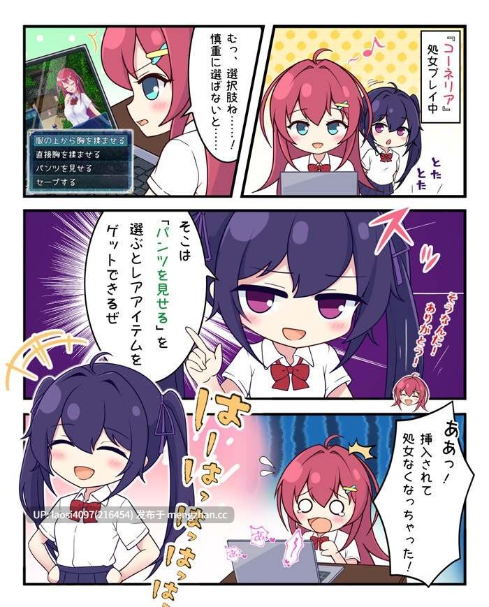 [RPG/PC]#月红神姬康妮莉亚 #月紅神姫コーネリア v1.12 AI汉化版
