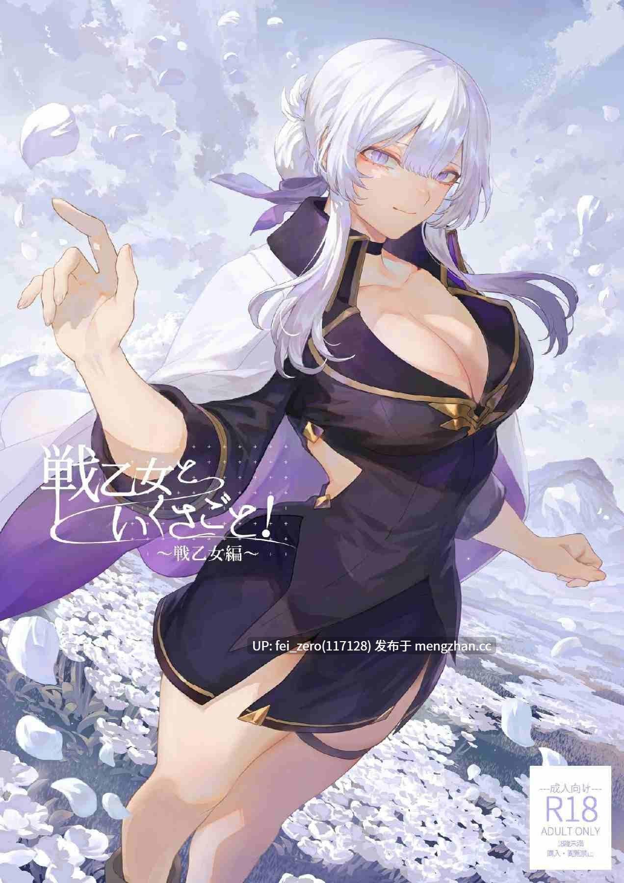 【作品合集】ねこのおやしろ (ましゅー)[9部]【汉化】【全收集/自整理】