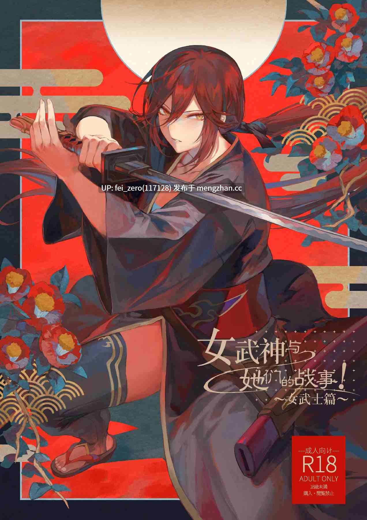 【作品合集】ねこのおやしろ (ましゅー)[9部]【汉化】【全收集/自整理】-第3张图片-萌站