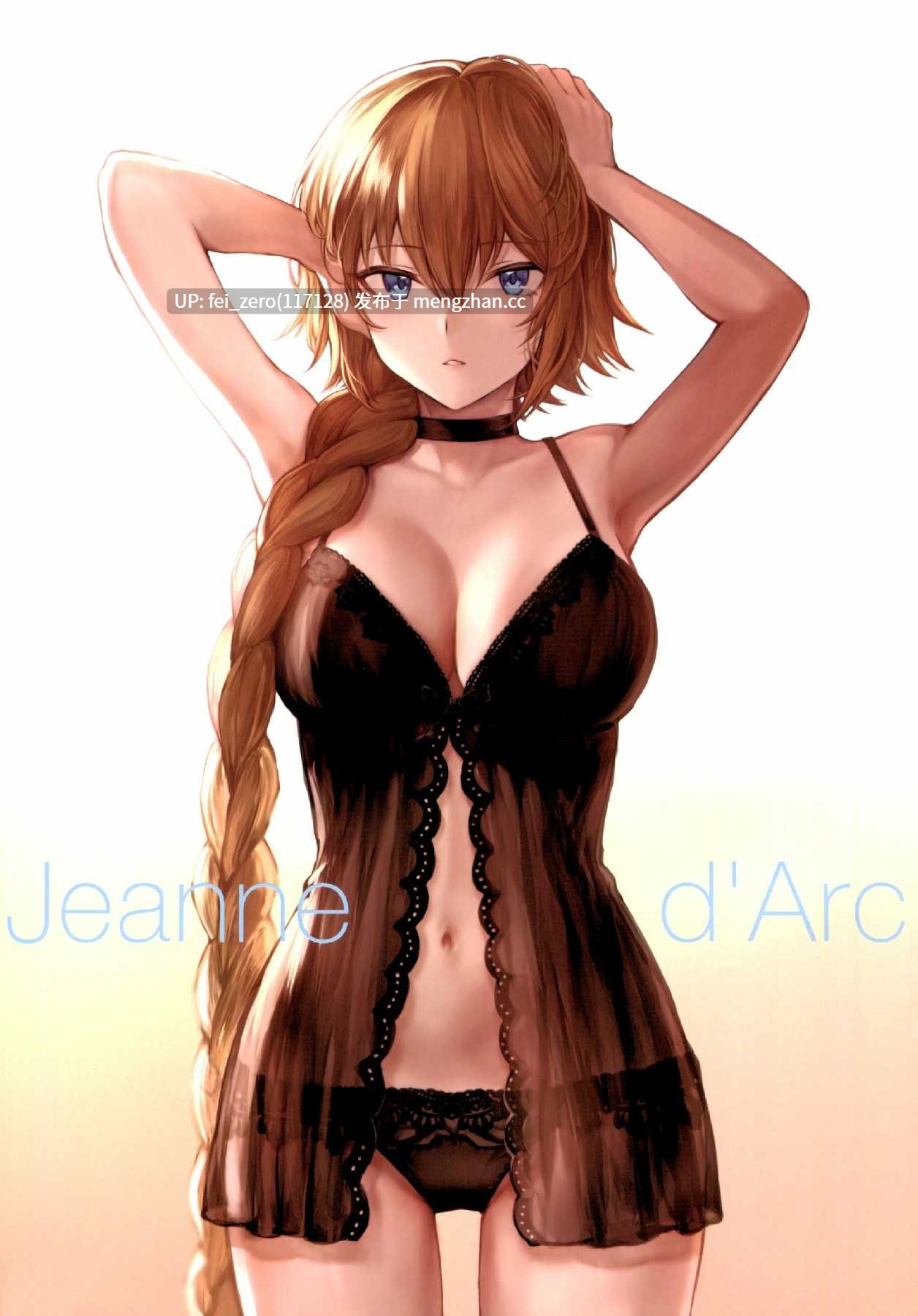 【作品合集】ねこのおやしろ (ましゅー)[9部]【汉化】【全收集/自整理】-第22张图片-萌站