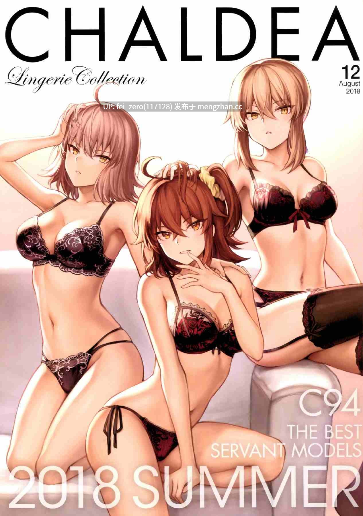 【作品合集】ねこのおやしろ (ましゅー)[9部]【汉化】【全收集/自整理】-第29张图片-萌站