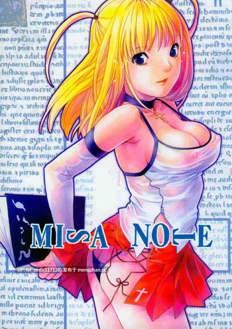 【作品合集】ねこまた屋 (ねこまたなおみ)[31部]【汉化】【全收集/自整理】-第29张图片-萌站