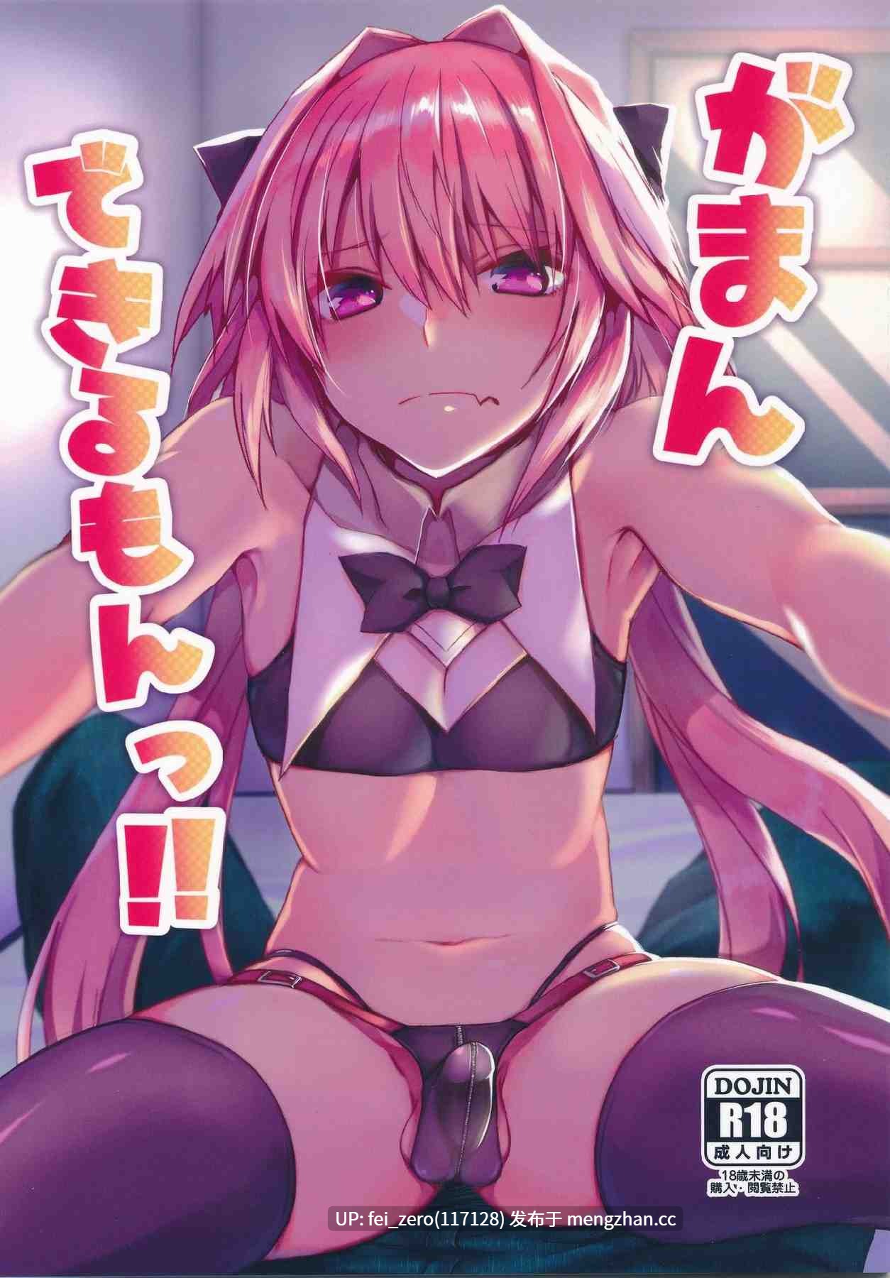 【作品合集】ねころび (中島ことこ)[8部]【汉化】【全收集/自整理】