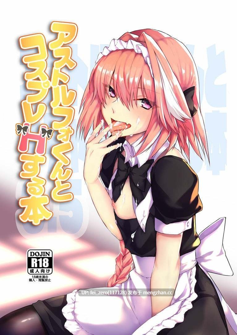 【作品合集】ねころび (中島ことこ)[8部]【汉化】【全收集/自整理】-第3张图片-萌站