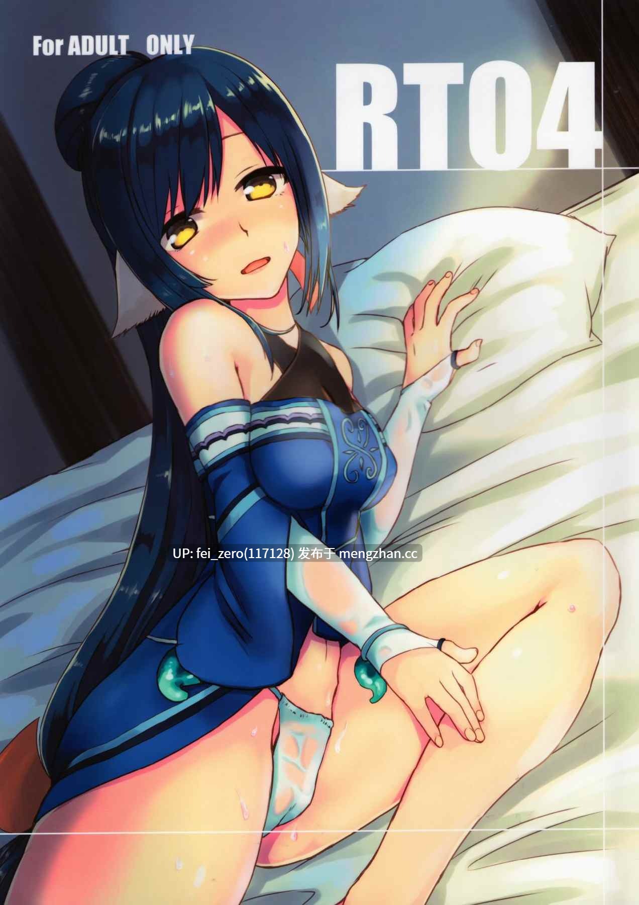 【作品合集】ねころび (中島ことこ)[8部]【汉化】【全收集/自整理】-第4张图片-萌站