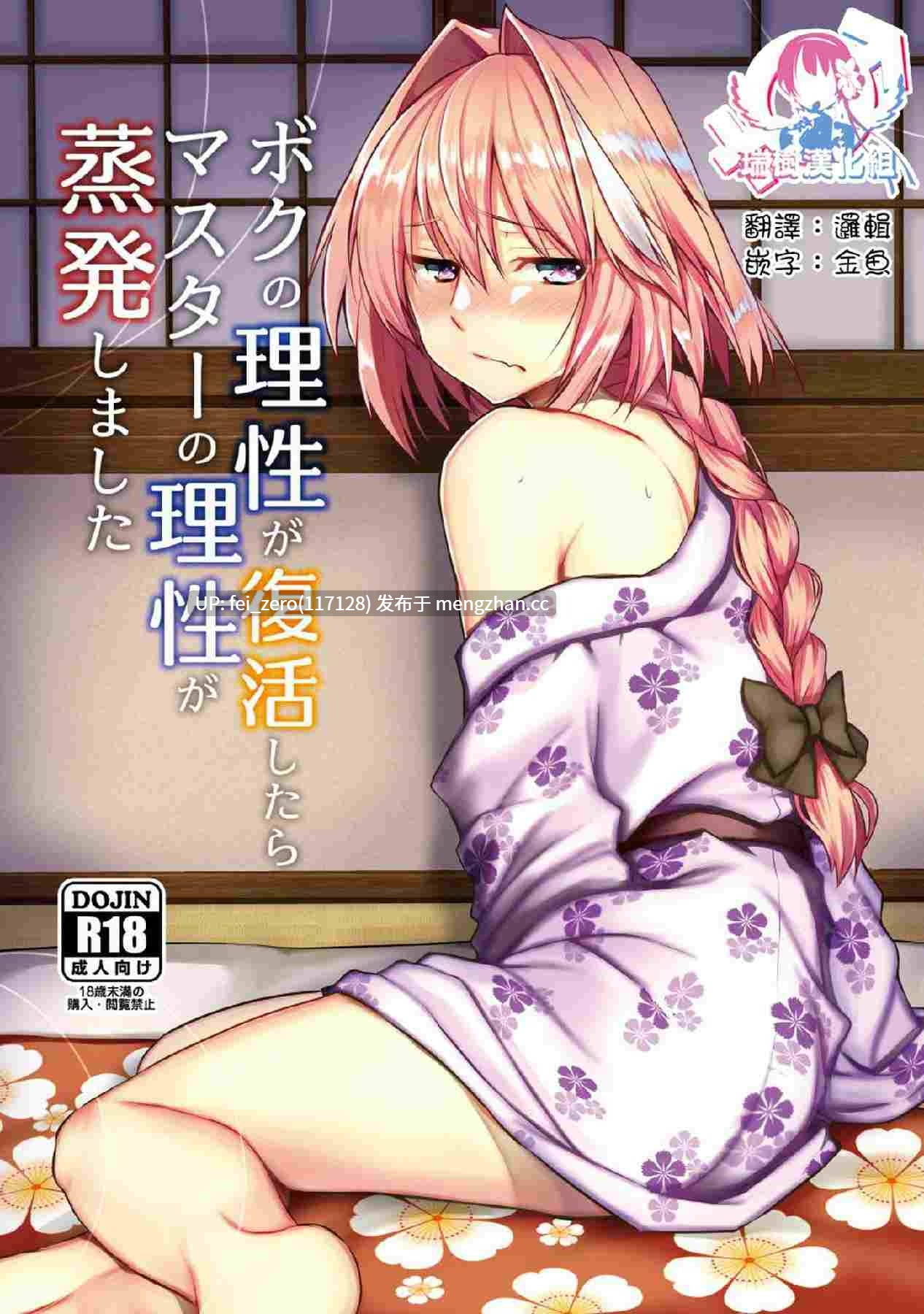 【作品合集】ねころび (中島ことこ)[8部]【汉化】【全收集/自整理】-第6张图片-萌站