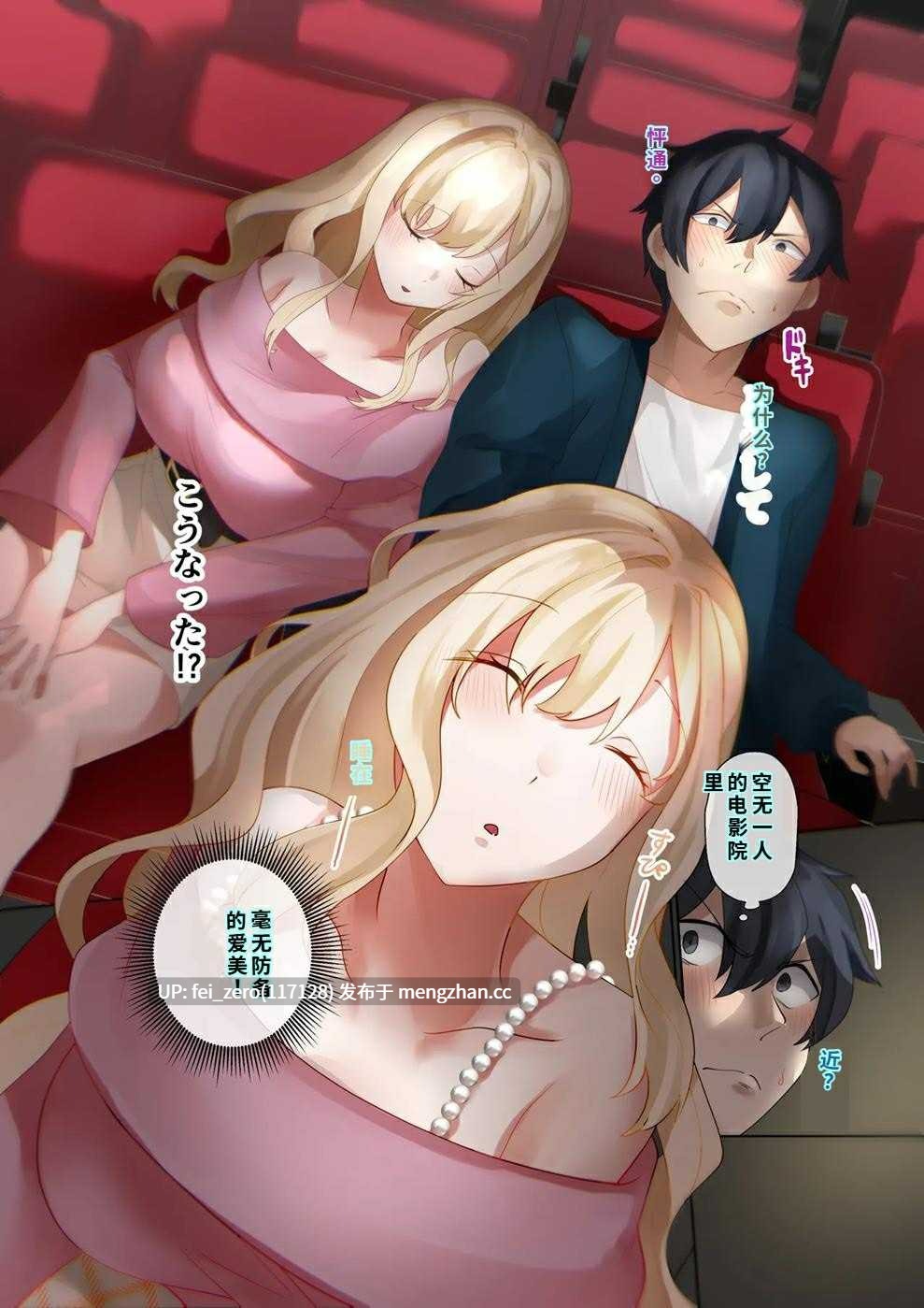 【作品合集】ねやぐるい (シツジ)[6部]【汉化】【全收集/自整理】-第8张图片-萌站