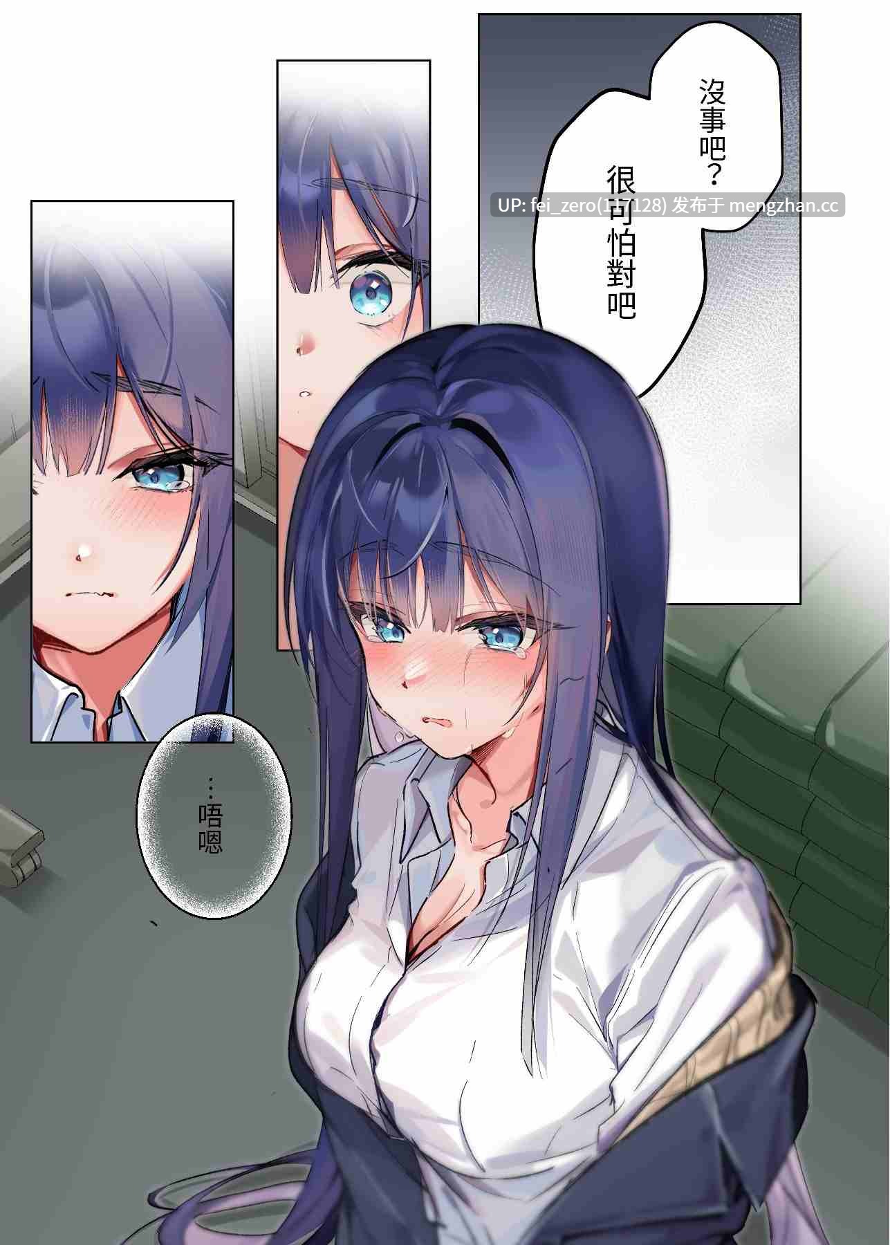 【作品合集】ねやぐるい (シツジ)[6部]【汉化】【全收集/自整理】-第19张图片-萌站