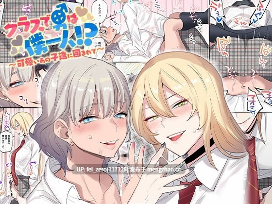 【作品合集】ねやぐるい (シツジ)[6部]【汉化】【全收集/自整理】-第31张图片-萌站