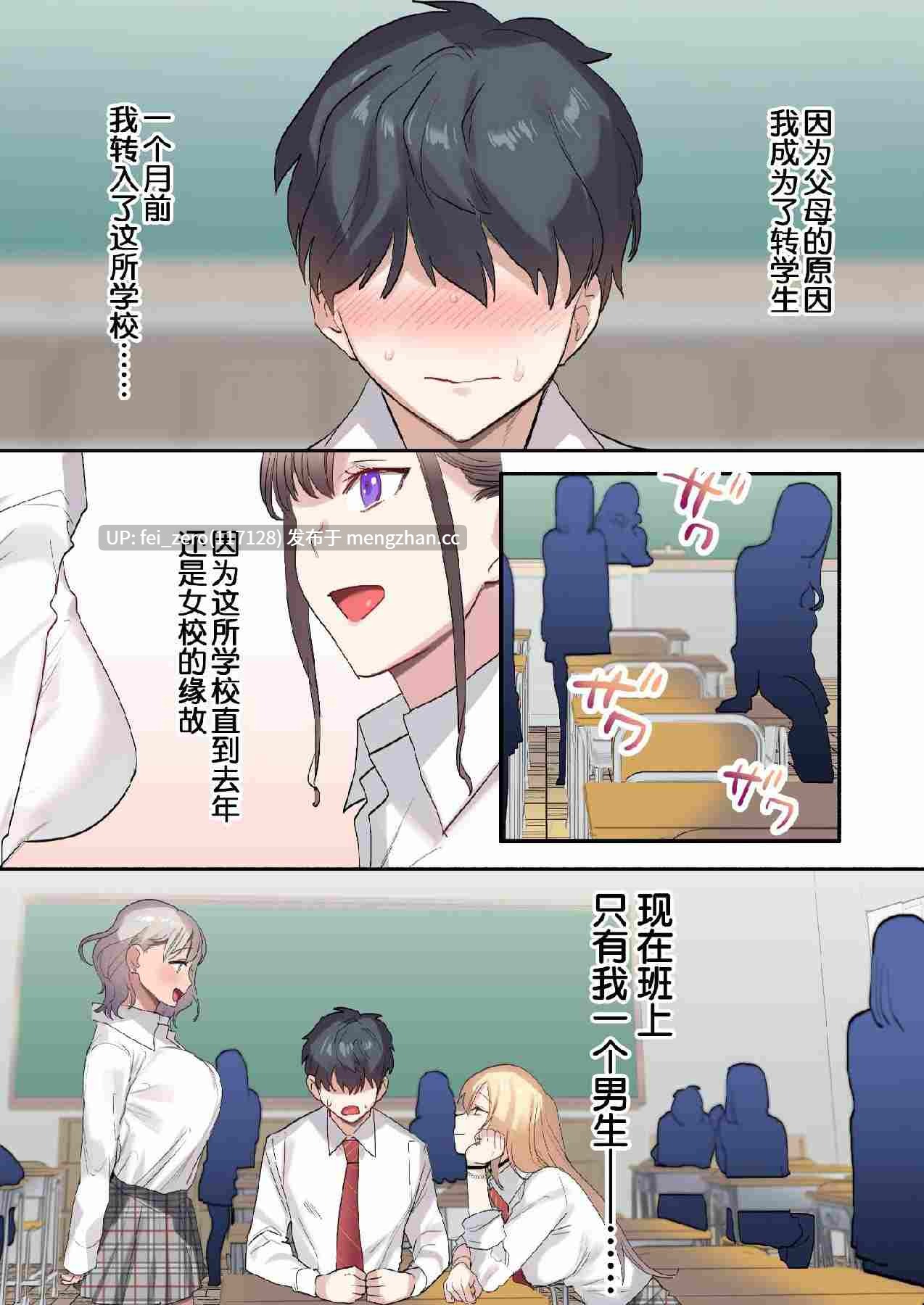 【作品合集】ねやぐるい (シツジ)[6部]【汉化】【全收集/自整理】-第32张图片-萌站