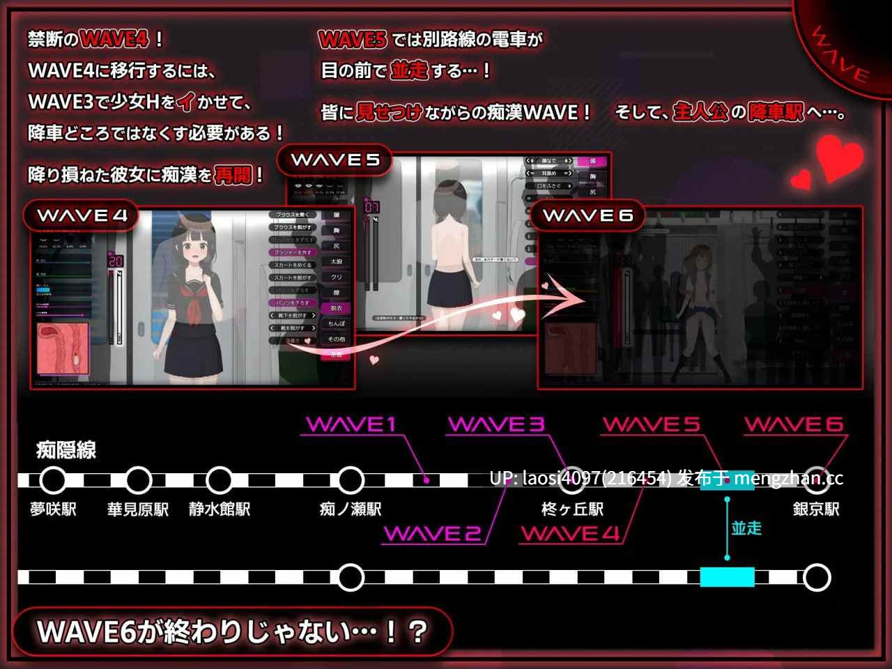 [SLG/PC]#完全痴女：内向女高中生堕落始末 #完全痴○ 内気なJKが堕ちるまで 官方中文版