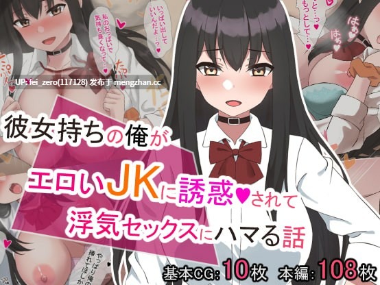 【作品合集】ばすたーあっぷ[6部]【汉化】【全收集/自整理】-第14张图片-萌站