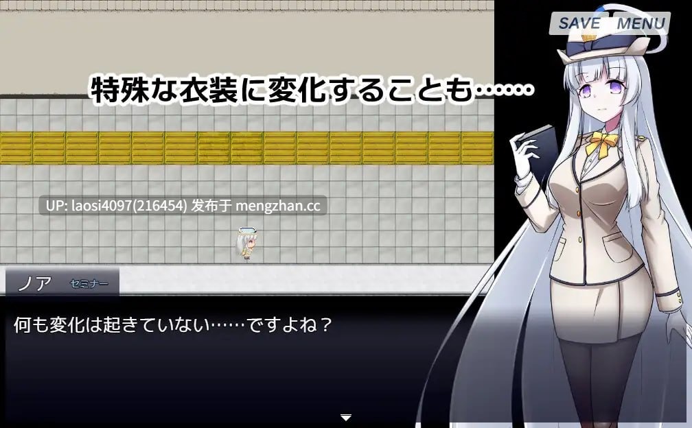 [RPG/PC]#第八诺亚 #8番ノア  v2.11 官方中文版-第2张图片-萌站