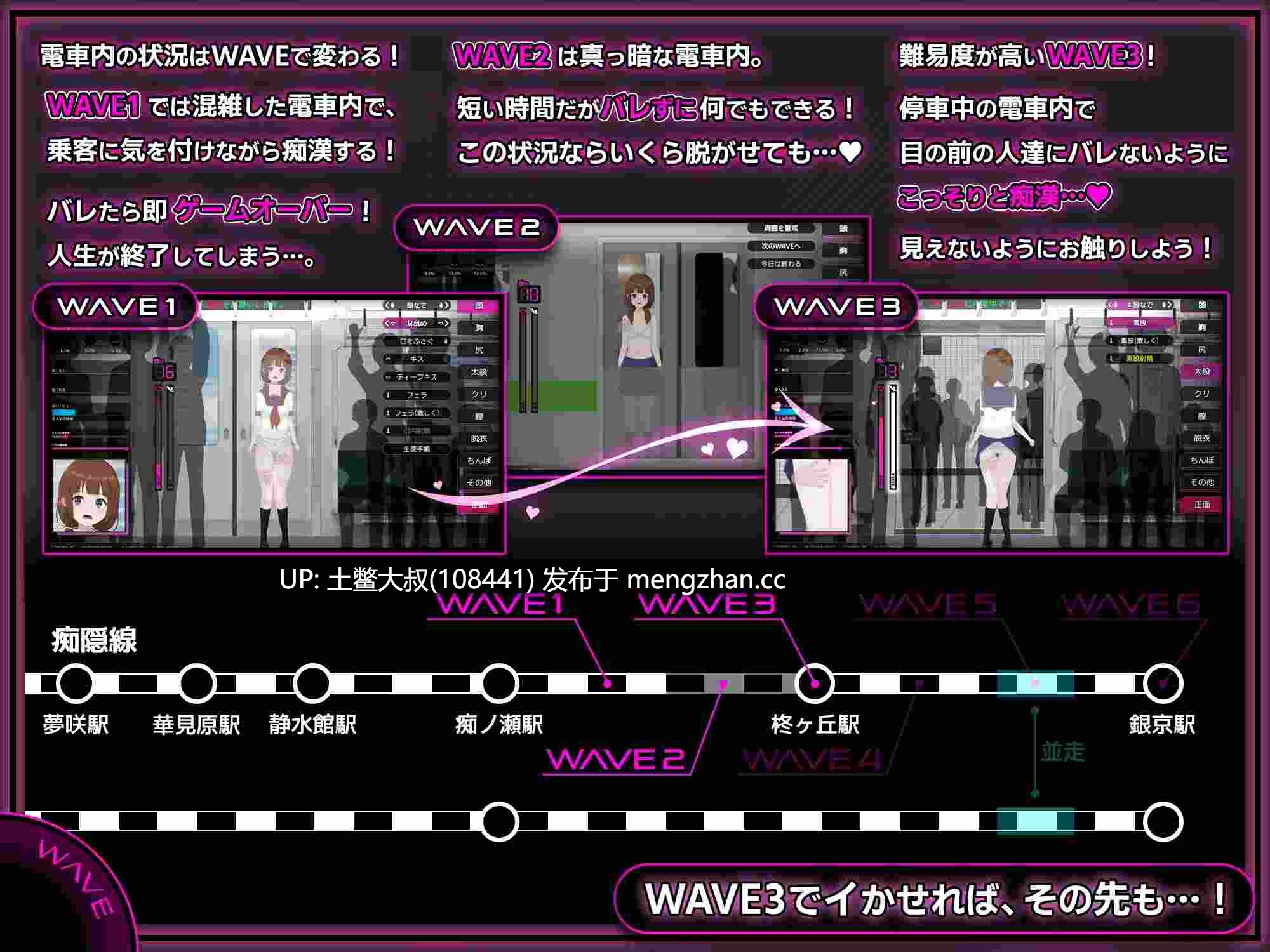 【2D日式RPG 腐败 猥亵 强奸 电车痴汉 官方中文】变态猥亵者直到害羞的女高中生失态 Complete Molester Until a Shy JK Falls [v1.0]-第2张图片-萌站