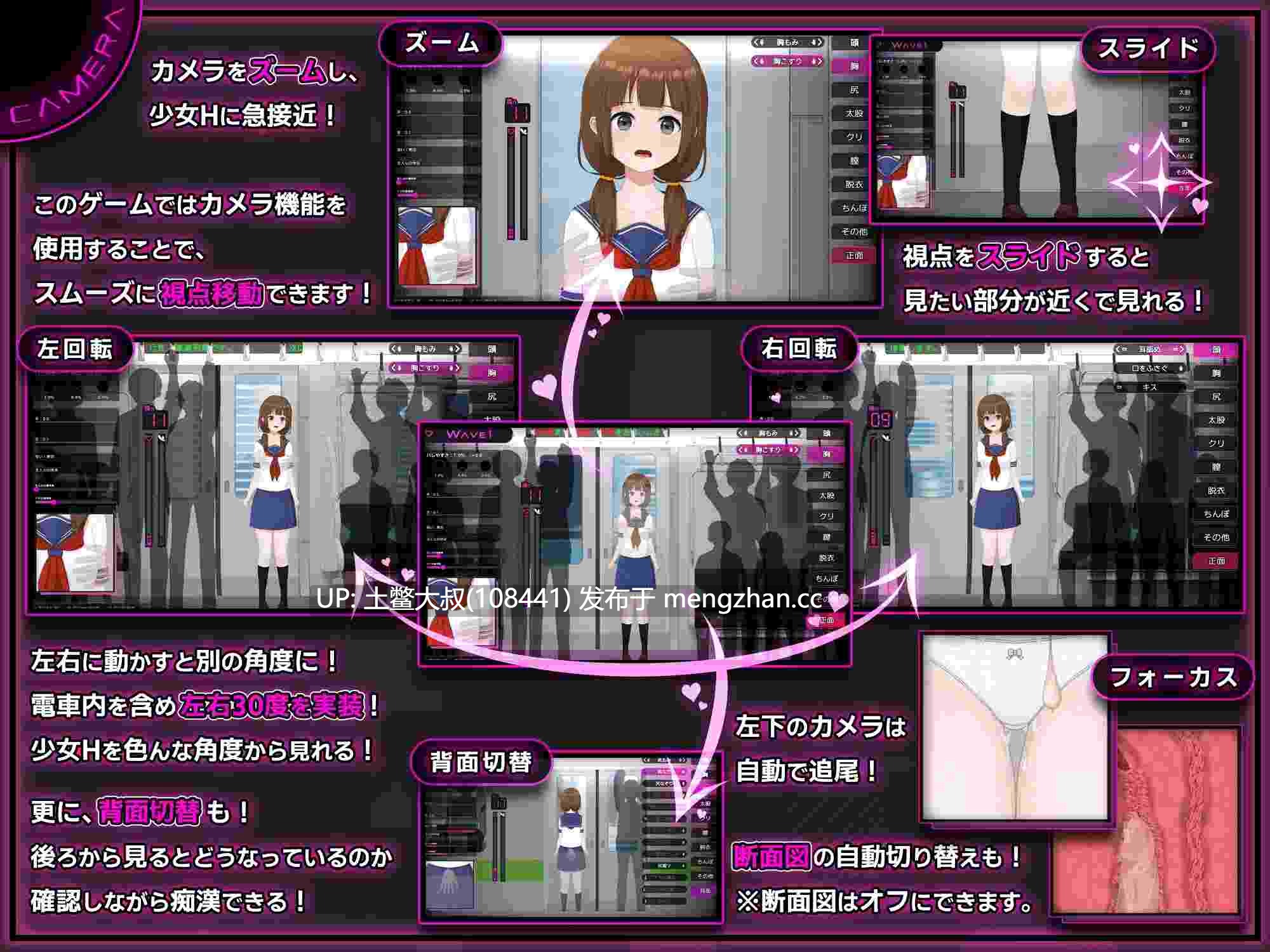 【2D日式RPG 腐败 猥亵 强奸 电车痴汉 官方中文】变态猥亵者直到害羞的女高中生失态 Complete Molester Until a Shy JK Falls [v1.0]-第8张图片-萌站