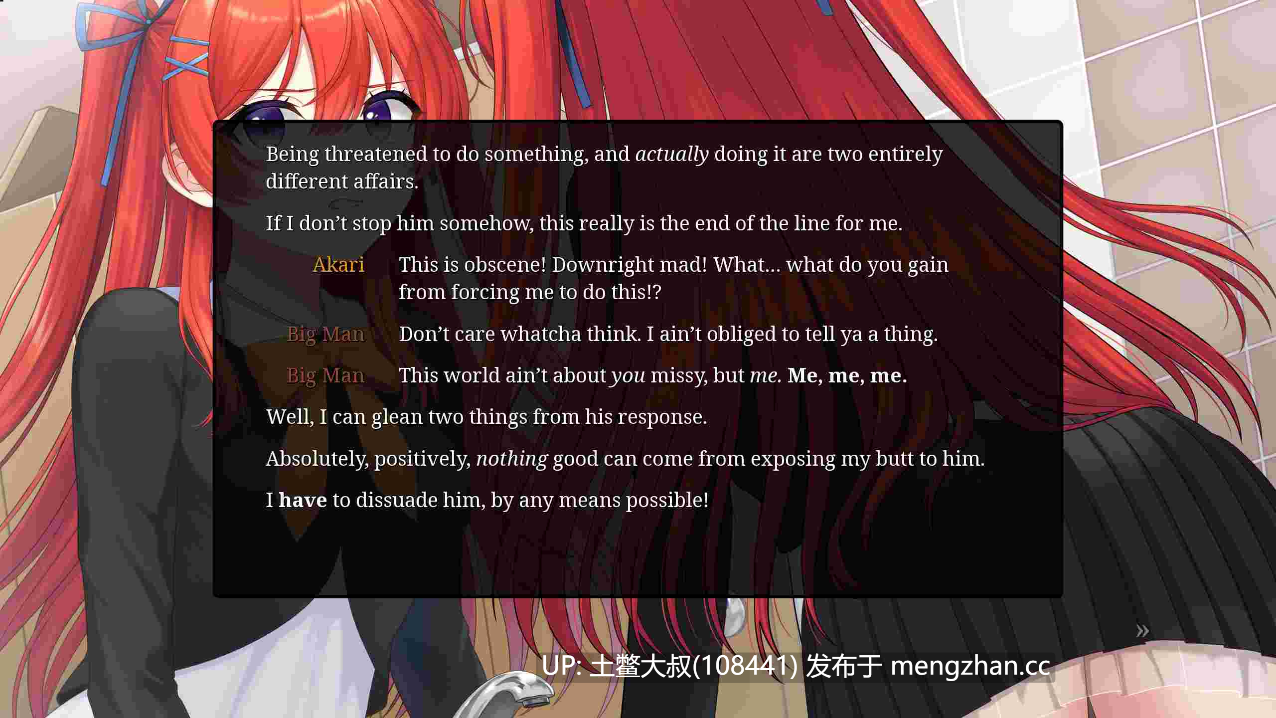 【2D日式SLG 男主 巨乳 多结局 机翻】心誓深渊噩梦 Heartsworn Abyss NighTmaRes [v0.56]