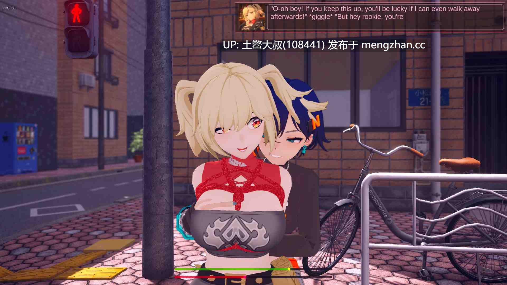 【3D日式同人RPG 沙盒开放类 捆绑 奴隶 机翻工具】KO绝区一 K.O. Zone One [v0.2]-第2张图片-萌站