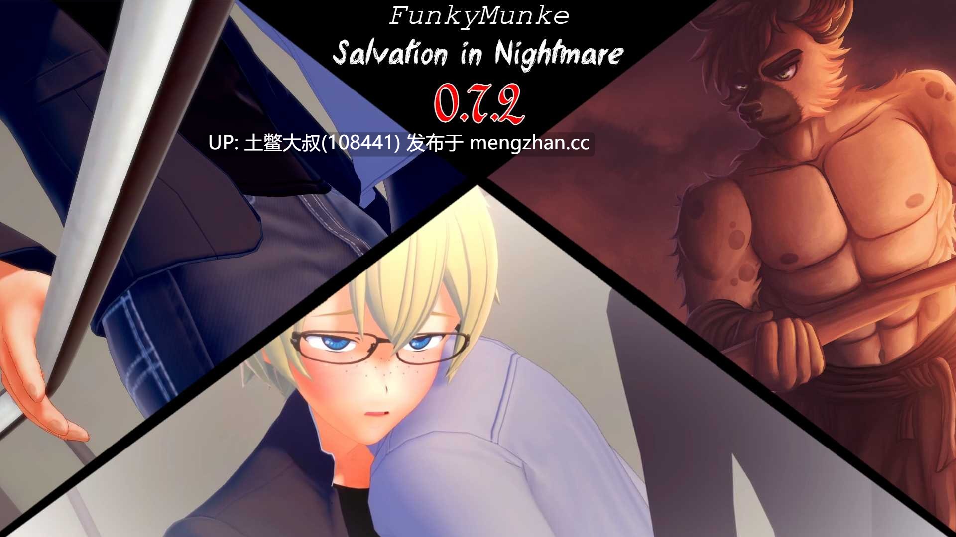【3D日式SLG 乱伦 男主 控制 沙盒 机翻】噩梦中的救赎 Salvation in Nightmare [v0.7.2]-第9张图片-萌站