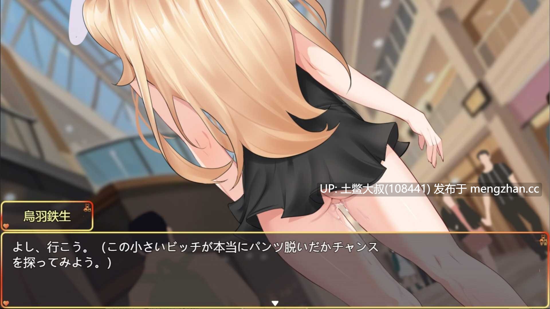 【2D日式RPG 后宫 群交 男主 沙盒 怪物女 官方中文】宠物心语者 The Pet Whisperer [v1.0]-第2张图片-萌站