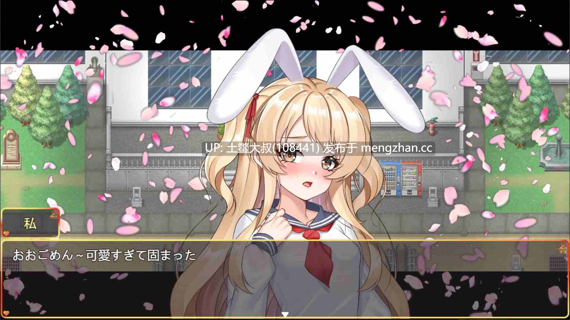 【2D日式RPG 后宫 群交 男主 沙盒 怪物女 官方中文】宠物心语者 The Pet Whisperer [v1.0]-第3张图片-萌站