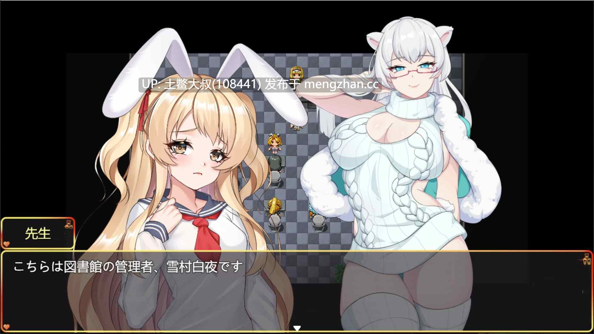 【2D日式RPG 后宫 群交 男主 沙盒 怪物女 官方中文】宠物心语者 The Pet Whisperer [v1.0]-第6张图片-萌站