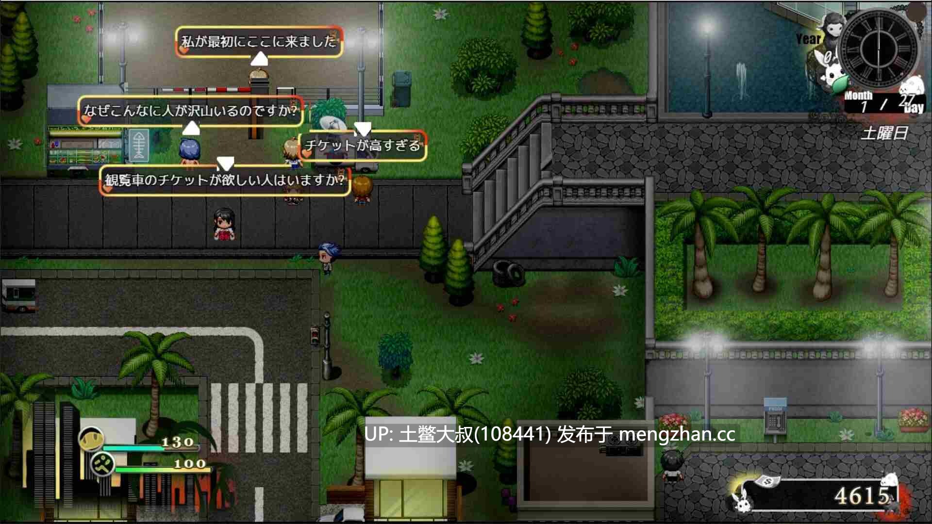 【2D日式RPG 后宫 群交 男主 沙盒 怪物女 官方中文】宠物心语者 The Pet Whisperer [v1.0]-第5张图片-萌站