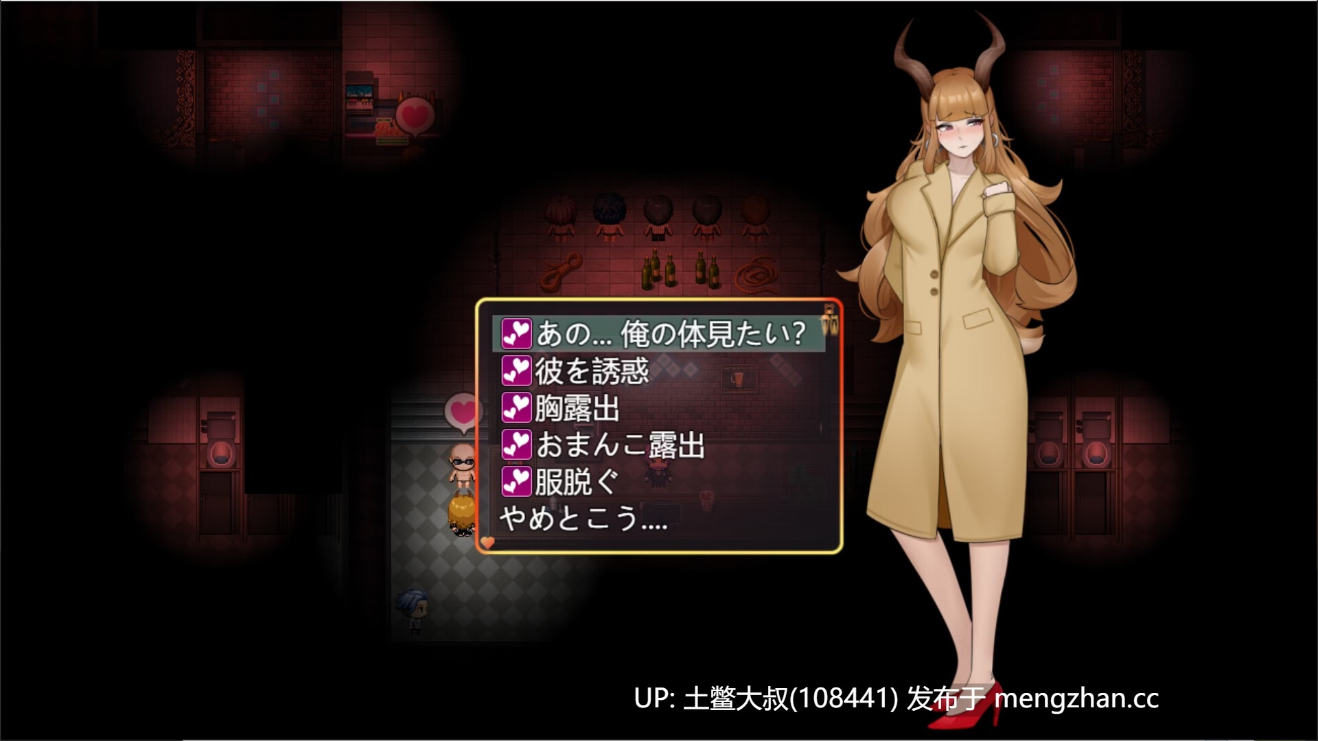 【2D日式RPG 后宫 群交 男主 沙盒 怪物女 官方中文】宠物心语者 The Pet Whisperer [v1.0]-第9张图片-萌站