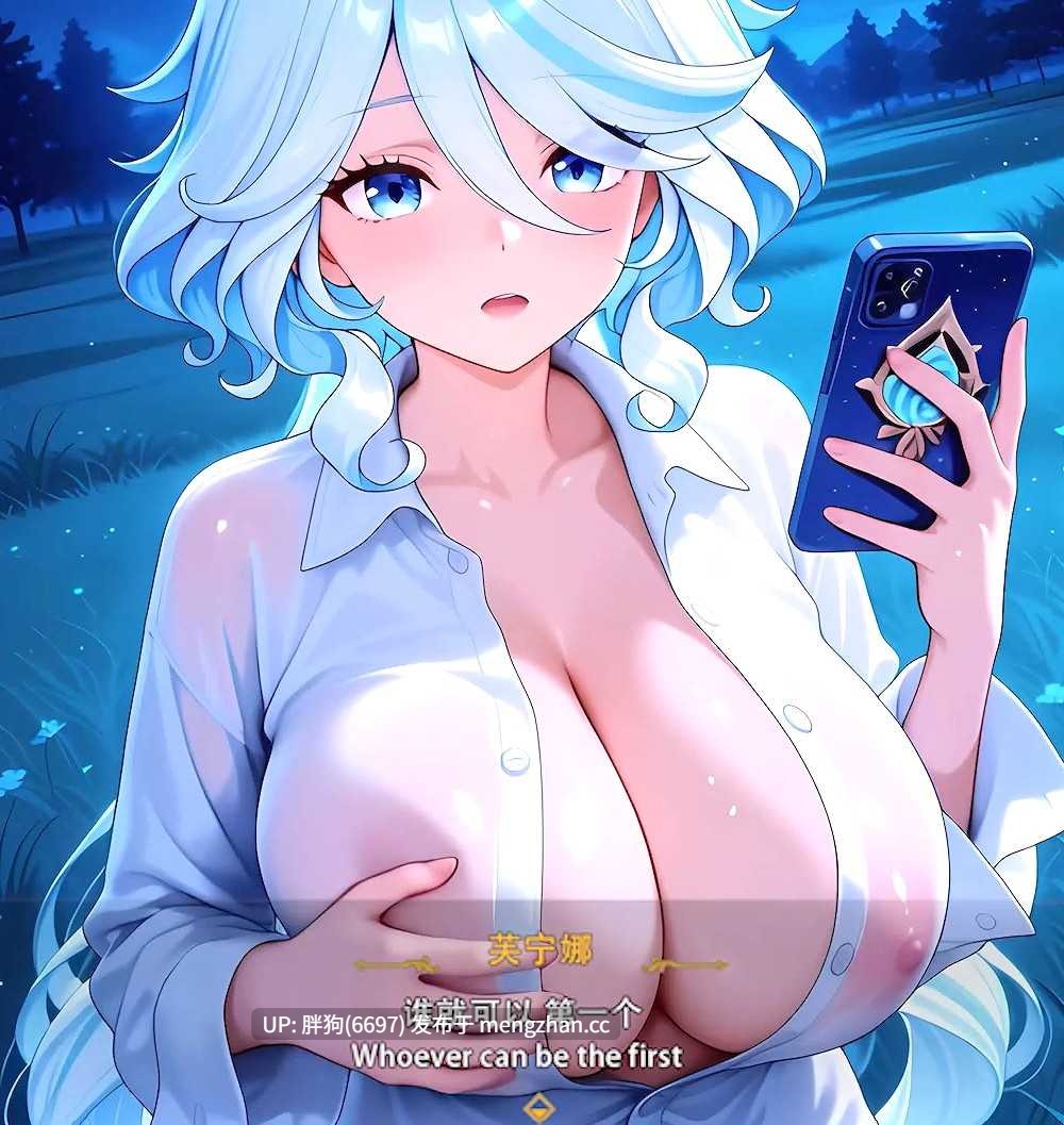 【0.4萌币】#原神 卑鄙的黄毛忽悠菈乌玛帮他还债 #中出 #巨乳 #潮吹 #后入 #jianxingDjianyuanIA-第3张图片-萌站 【0.4萌币】#原神 卑鄙的黄毛忽悠菈乌玛帮他还债 #中出 #巨乳 #潮吹 #后入 #jianxingDjianyuanIA-第3张图片-萌站