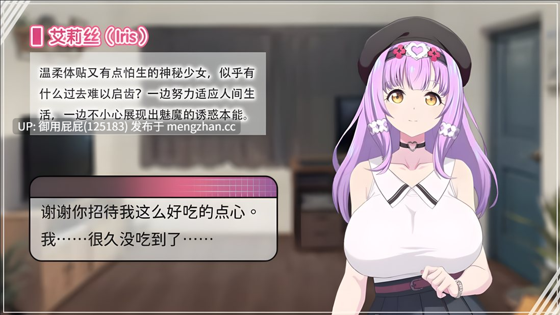 [亚洲风SLG/动态/更新] 甜蜜魅魔之家 Sweet Succubus Home V1.0.6 官中步兵版 正式版+存档 [2.30G]-第9张图片-萌站