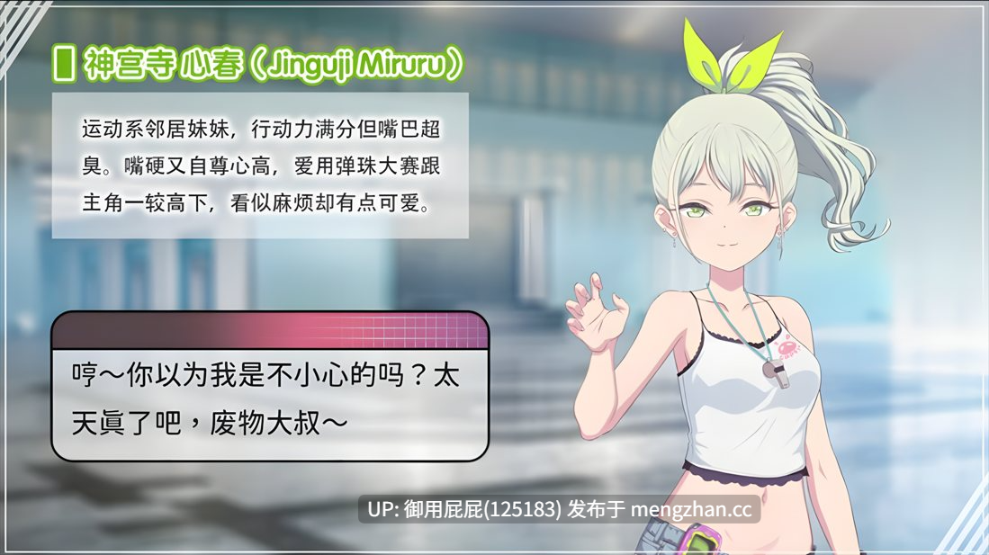 [亚洲风SLG/动态/更新] 甜蜜魅魔之家 Sweet Succubus Home V1.0.6 官中步兵版 正式版+存档 [2.30G]-第6张图片-萌站