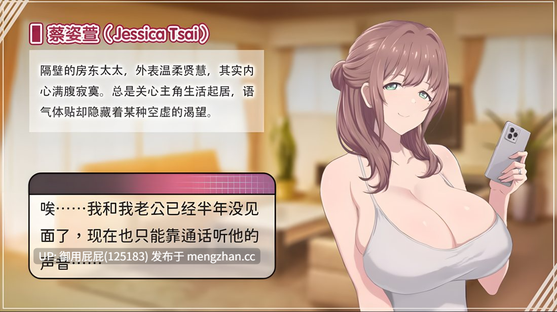 [亚洲风SLG/动态/更新] 甜蜜魅魔之家 Sweet Succubus Home V1.0.6 官中步兵版 正式版+存档 [2.30G]-第7张图片-萌站