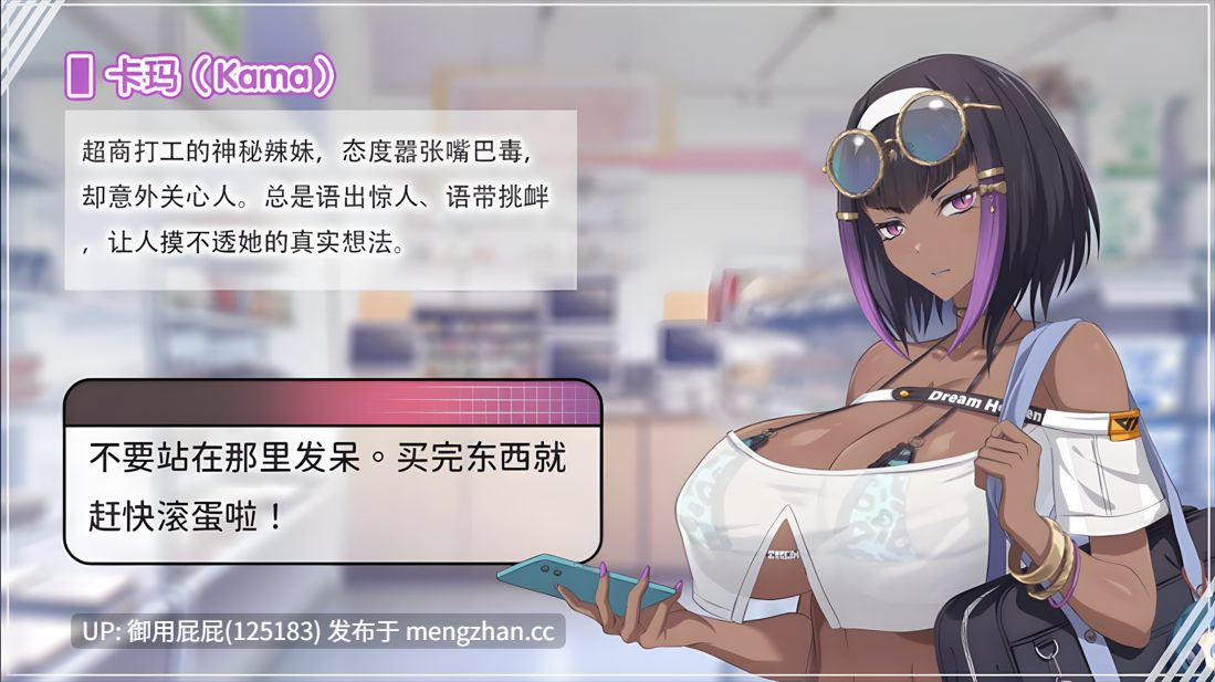 [亚洲风SLG/动态/更新] 甜蜜魅魔之家 Sweet Succubus Home V1.0.6 官中步兵版 正式版+存档 [2.30G]-第8张图片-萌站