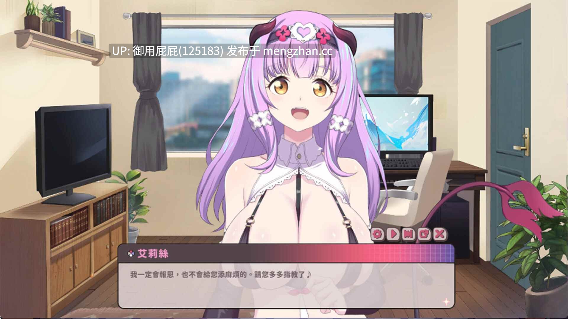 [亚洲风SLG/动态/更新] 甜蜜魅魔之家 Sweet Succubus Home V1.0.6 官中步兵版 正式版+存档 [2.30G]-第13张图片-萌站