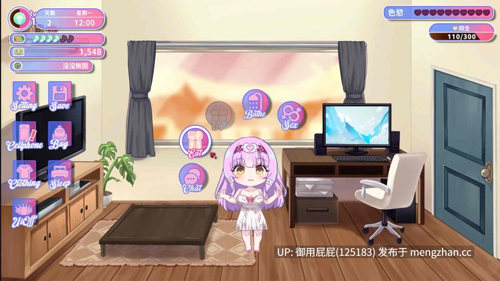 [亚洲风SLG/动态/更新] 甜蜜魅魔之家 Sweet Succubus Home V1.0.6 官中步兵版 正式版+存档 [2.30G]-第15张图片-萌站