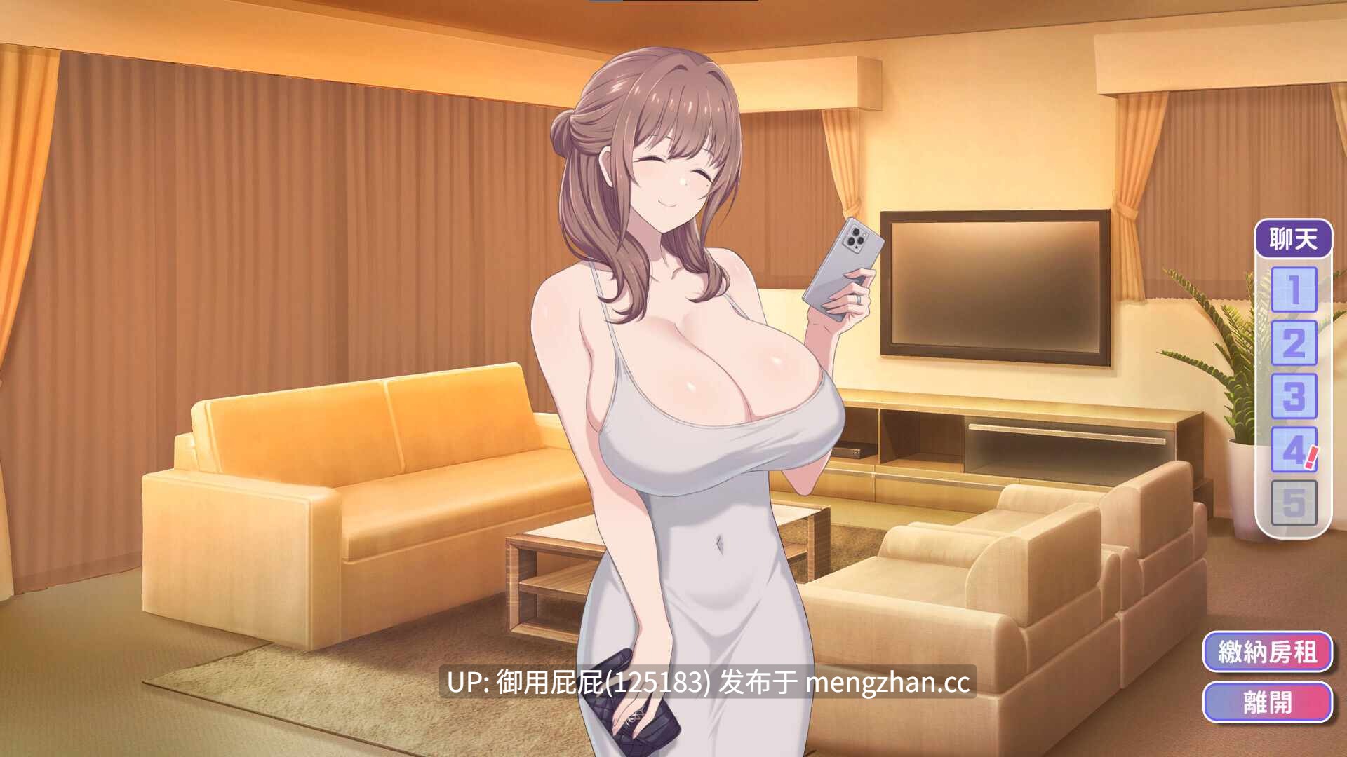 [亚洲风SLG/动态/更新] 甜蜜魅魔之家 Sweet Succubus Home V1.0.6 官中步兵版 正式版+存档 [2.30G]-第17张图片-萌站