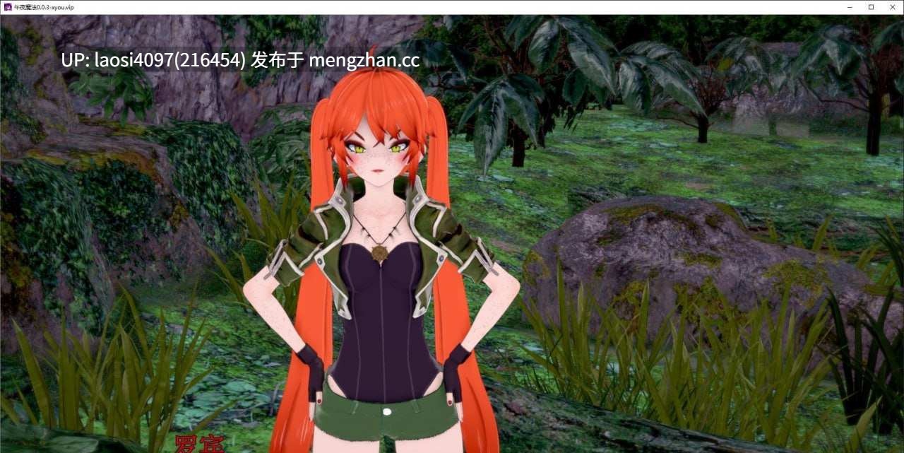 [SLG/PC]#午夜魔法   #Midnight Magic v0.0.12 官方中文版-第2张图片-萌站
