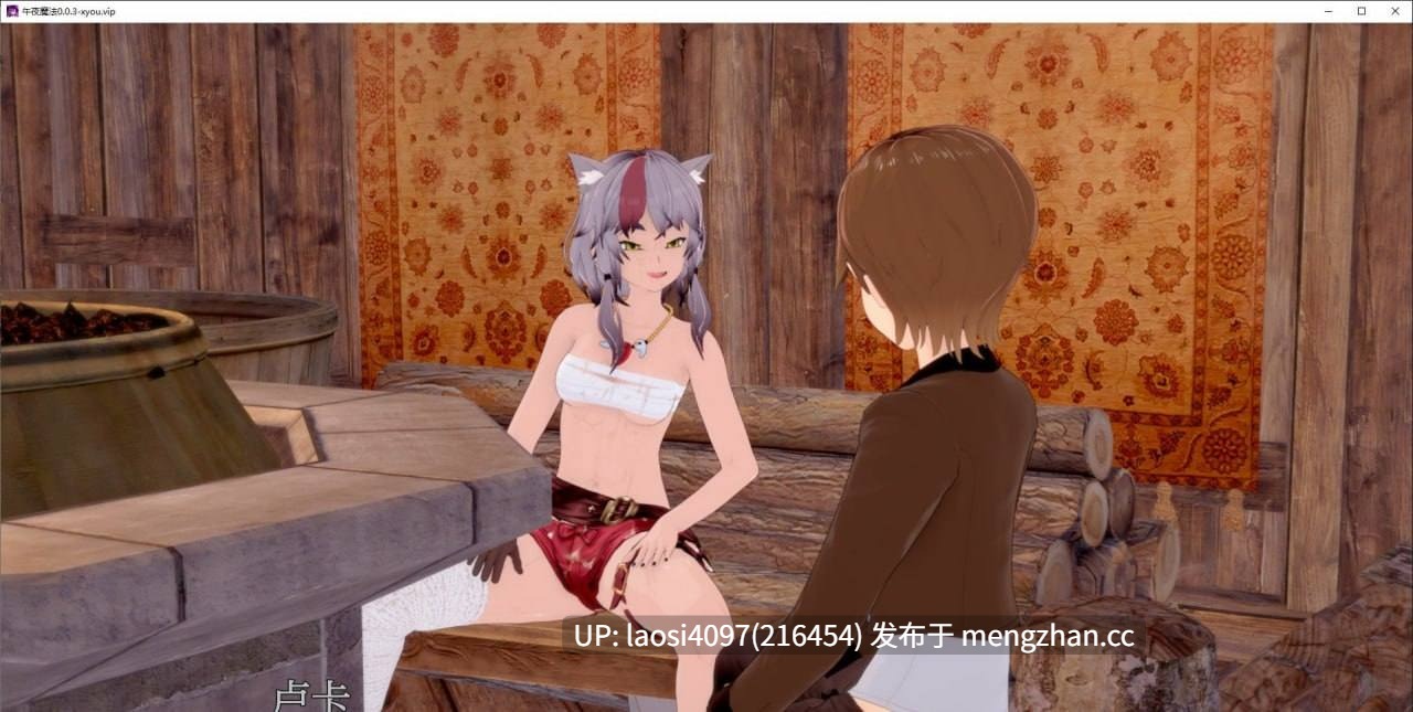 [SLG/PC]#午夜魔法   #Midnight Magic v0.0.12 官方中文版-第4张图片-萌站