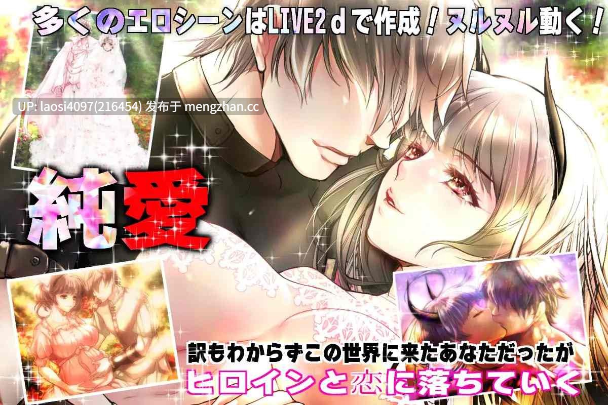 [RPG/PC]#黑山羊之夜 ~与你共度的克苏鲁神话世界~ #『シュブニグラスの夜』～君と暮らすクトゥルフ神話の世界～ AI汉化版