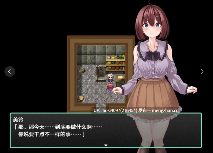 [RPG/PC]乳抚村淫习之神选少女遭村男寝取 乳撫村の淫習～神様に選ばれた彼女は、村の男たちに寝取られる～1.0  [萌站植入]-第2张图片-萌站