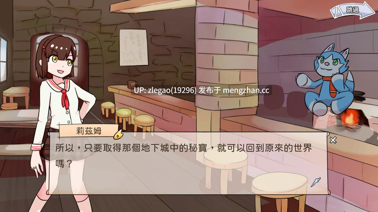 【PC/官中/动态】魔法少女是名冒险者 [Ver1.0]-第3张图片-萌站