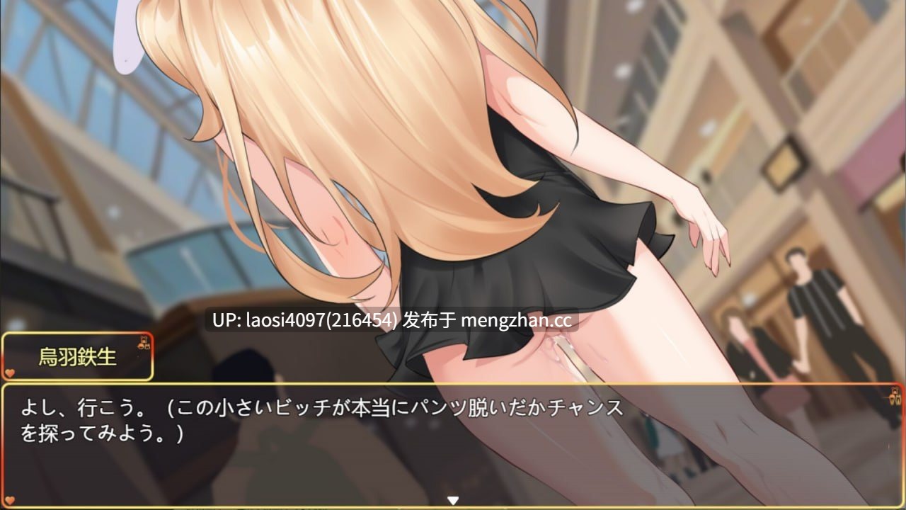[RPG/PC]#三只宠物圈养记 #The Pet Whisperer   #純愛! 乱交! 桜シーズン物語 官方中文版【2025年11月13日 发售】-第2张图片-萌站