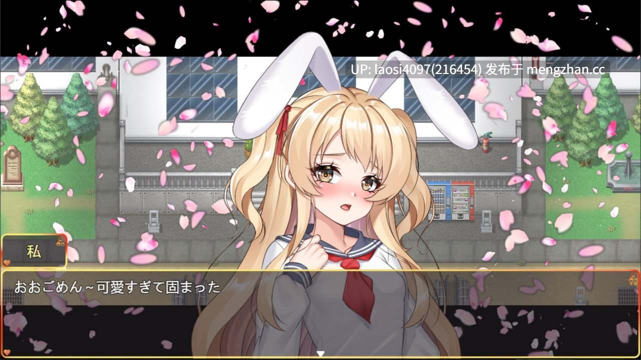 [RPG/PC]#三只宠物圈养记 #The Pet Whisperer   #純愛! 乱交! 桜シーズン物語 官方中文版【2025年11月13日 发售】-第4张图片-萌站